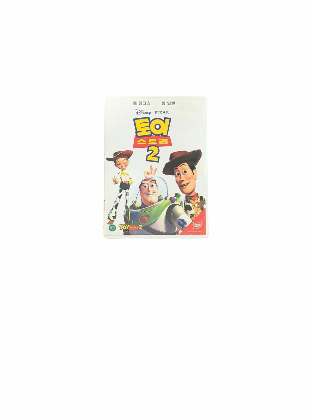 Toy Story 2 Korean Edition DVD 📀